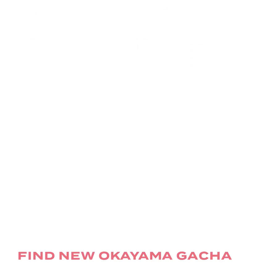 おかやま新発見！GACHA  (公社)岡山観光連盟×月刊タウン情報おかやま